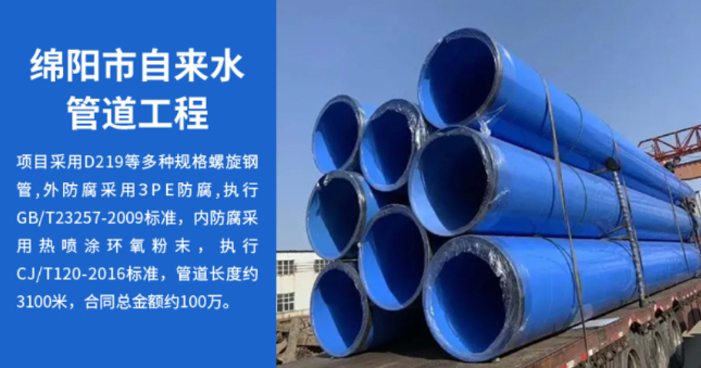 柳州丽水市政管道工程
